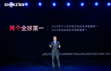 开放式耳机市场再迎力作 Shokz韶音春季新品发布