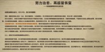 魔兽世界：网易公告的3个重要提示，真正重新开放，还要等多久？