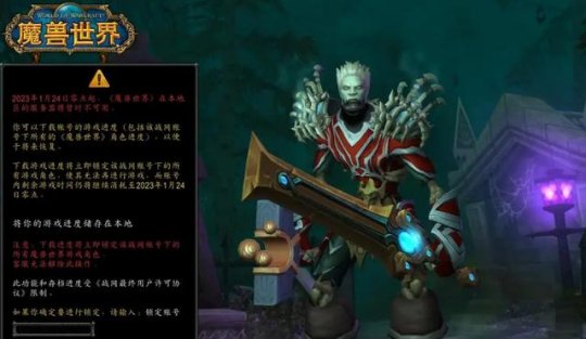 World of Warcraft: 3 petua penting yang diumumkan oleh NetEase Berapa lama masa yang diperlukan untuk benar-benar dibuka semula?