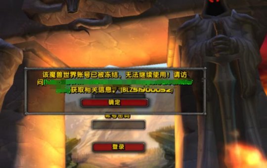 World of Warcraft: 3 important tips announced by NetEase. How long will it take to truly reopen?