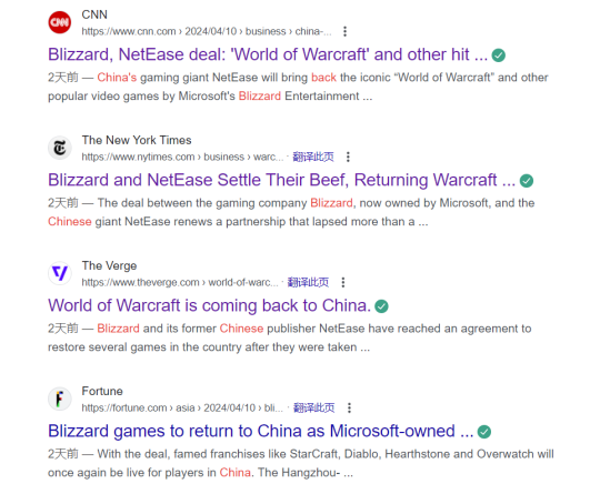 Lourd! Blizzard a ajouté de nouveaux joueurs à sa famille de serveurs nationaux, et les médias étrangers ont rapporté collectivement que Diablo 4 débarquerait en Chine.