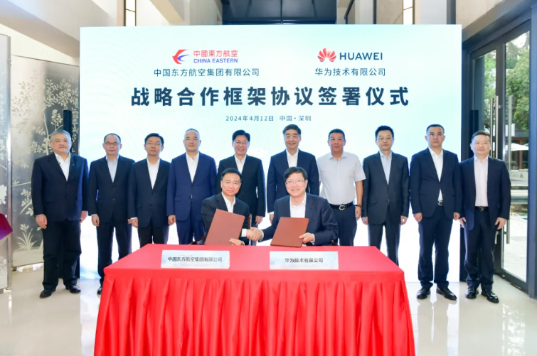 China Eastern Airlines and Huawei signed a strategic cooperation framework agreement: jointly promote the construction of smart aviation