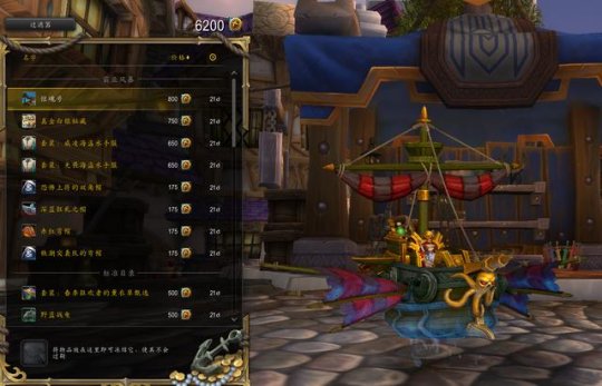 Anlässlich der Wiedereröffnung des nationalen Servers von World of Warcraft finden Sie hier die 4 Auswahlhilfen für die Hauptversion, wobei die letzte eher für Gelegenheitsspieler geeignet ist