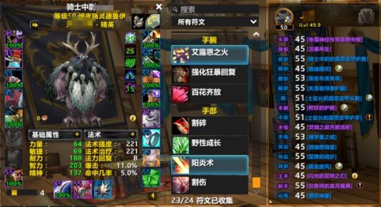 World of Warcraft の全国サーバーの再開に際し、ここに 4 つのメジャー バージョン選択ガイドがあります。最後のガイドはカジュアル プレイヤーに適しています。