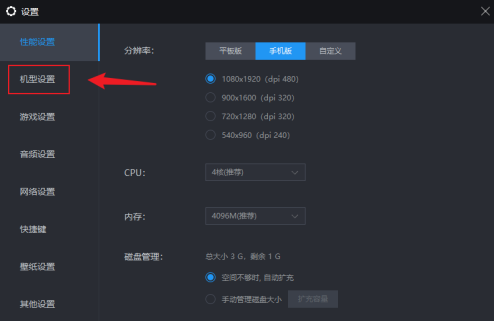 雷シミュレータで120フレームを設定する方法