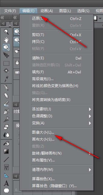 How to adjust the resolution of You Anime PAINT