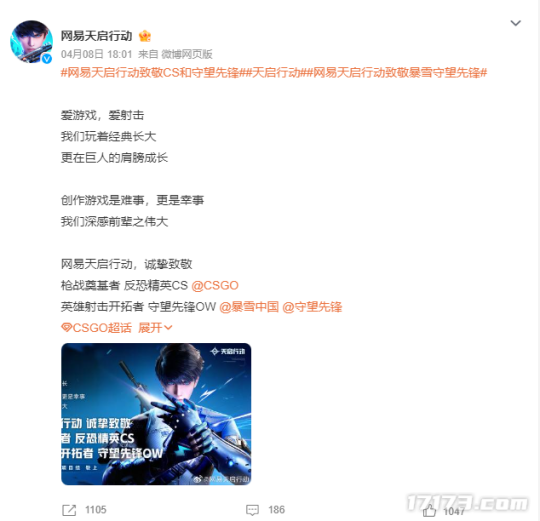 CS sniper god recognized it, international teams praised it! Why does NetEase's new work attract the experts to frequently support it?