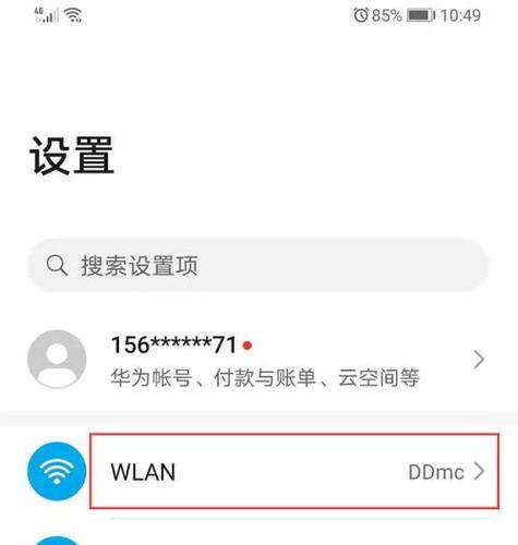 Huawei 携帯電話の応答が遅い理由と解決策 (Huawei 携帯電話の応答が遅い理由と効果的な解決策を探る)