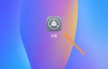 清除数据还要锁屏密码怎么办（华为手机如何轻松清除手机密码）