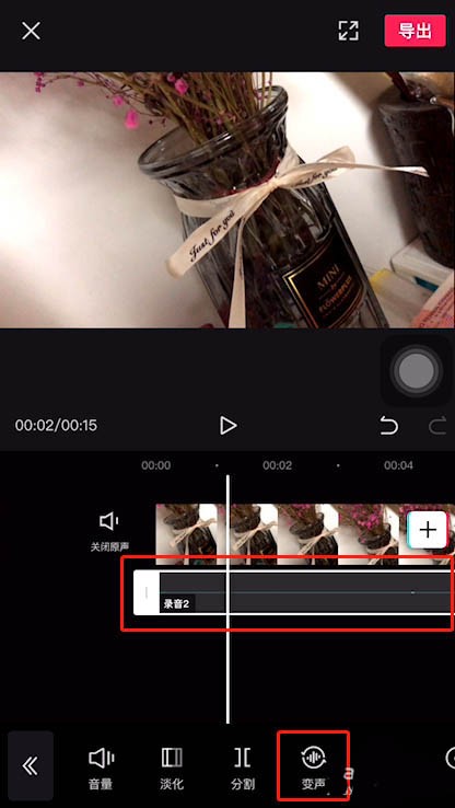 剪映朗读功能怎么换声音__剪映朗读功能换声音的操作步骤