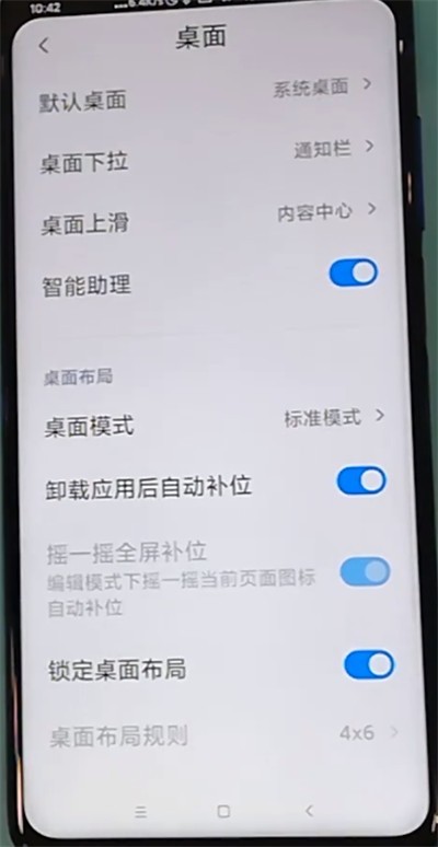 Detailed steps to turn off negative screen in Redmi K30