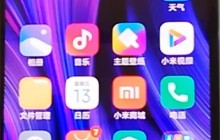 红米k30中设置电话铃声的方法介绍