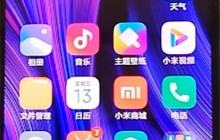 红米k30中打开nfc的方法过程