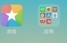 红米note8中手电筒快捷键的使用方法