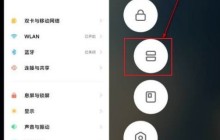 红米k40pro分屏怎么操作_红米k40pro分屏的教程步骤