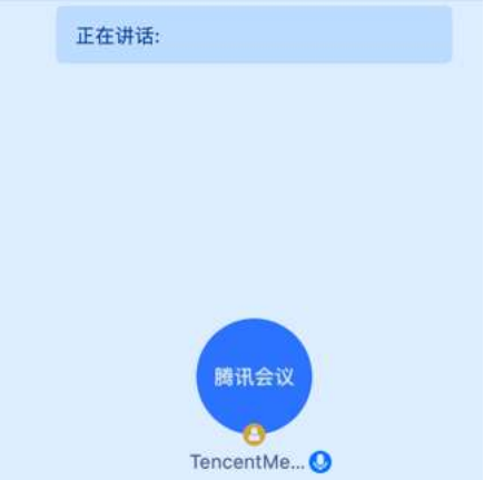 So überlassen Sie es einer anderen Person, Gastgeber der Tencent Meeting App zu sein