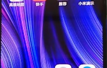 红米k30启用公交卡的简单步骤