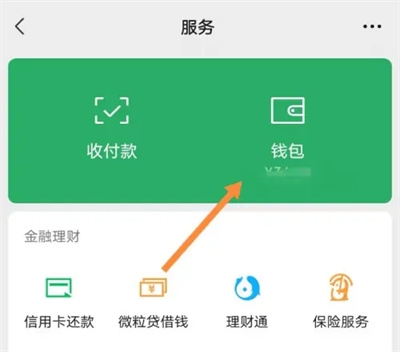 How to send a message to the payee on WeChat