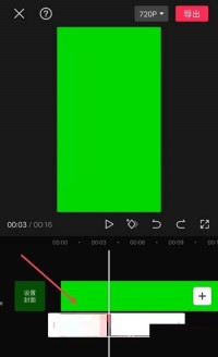 剪映怎么抠像_剪映抠像教程