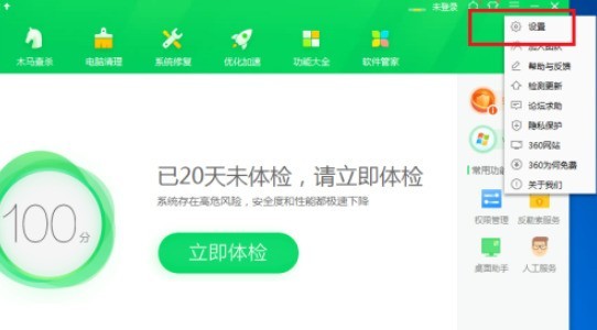 360安全衛士怎麼設定遊戲結束後不彈出遊戲資訊_360安全衛士設定遊戲結束後不彈出遊戲資訊方法