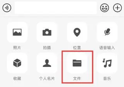 WeChat 전송 도우미를 사용하는 방법은 무엇입니까? -WeChat 전송 도우미 사용 방법