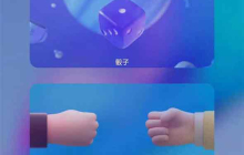 红米Turbo 3怎么添加天气小组件？