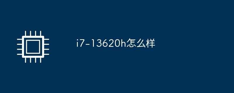 i7-13620h怎么样