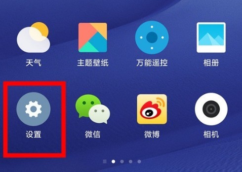 Redmi K40での画面表示の設定方法_Redmi K40での画面表示の設定手順