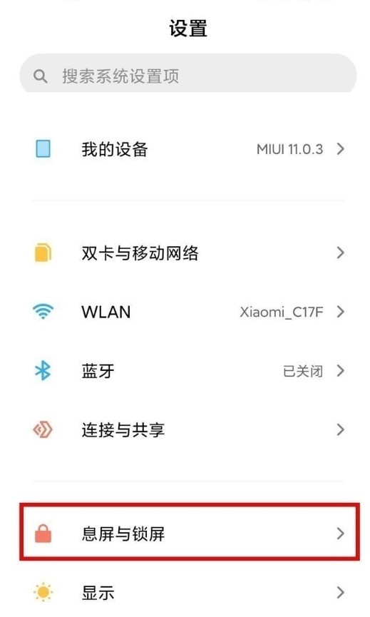 Redmi K40での画面表示の設定方法_Redmi K40での画面表示の設定手順