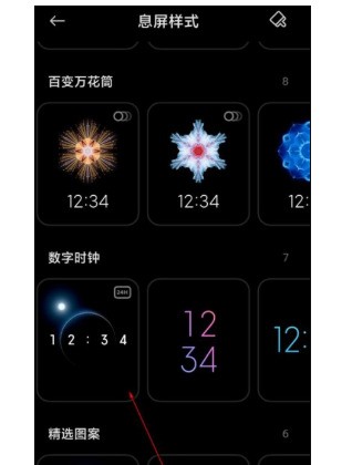 Redmi K40での画面表示の設定方法_Redmi K40での画面表示の設定手順