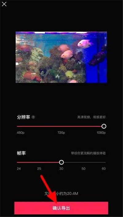 剪映怎麼製作影片模板_剪映製作影片模板的方法