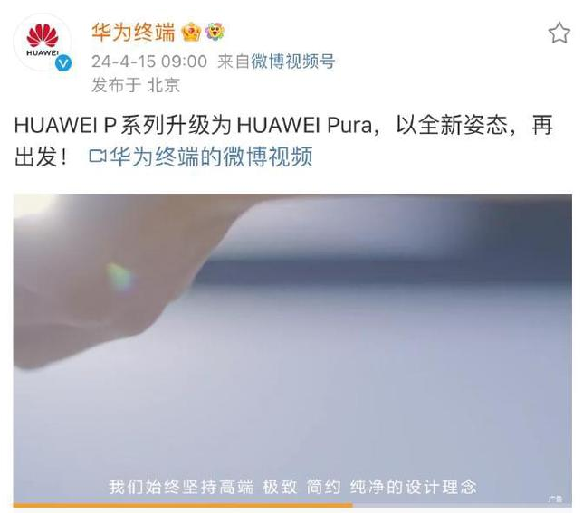 华为Pura 70系列有几款机型_华为Pura 70系列型号详细介绍