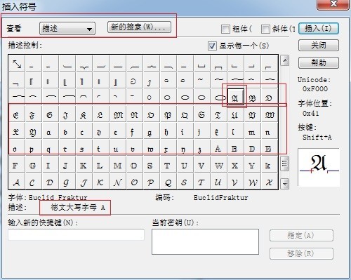 MathType을 사용하여 독일어 기호를 편집하는 간단한 방법