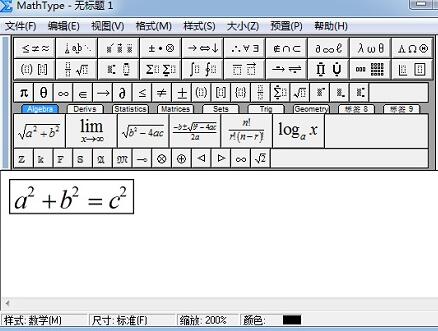 How to add boxes to MathType formulas