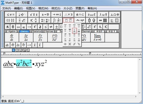 MathType steps to edit overlapping underlines