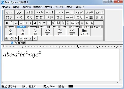 겹치는 밑줄을 편집하는 MathType 단계