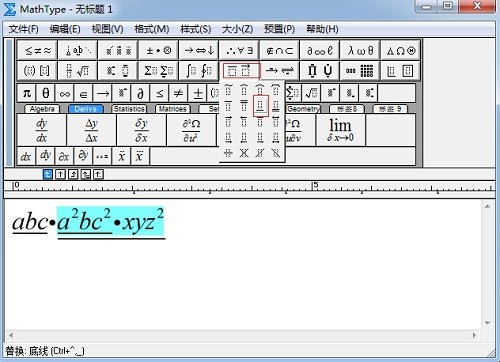 Étapes MathType pour modifier les soulignements qui se chevauchent