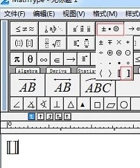 Méthode détaillée pour modifier les crochets vides dans MathType