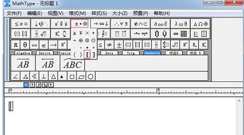 Detailed method for editing empty square brackets in MathType