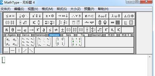 MathType編輯空心方括號的詳細方法