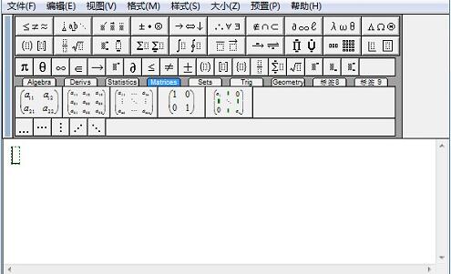 MathType 行列の行と列の幅が等しくない場合の対処方法