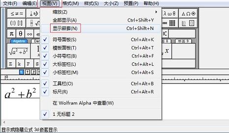 How to deal with the gray color of the MathType window