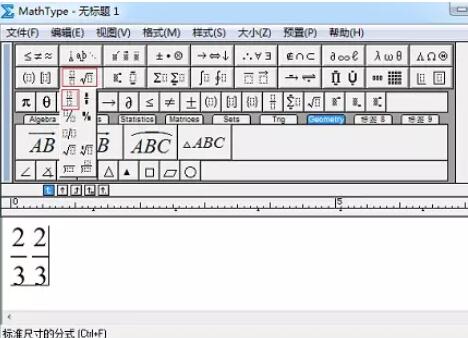 MathType字距調整方法教學課程