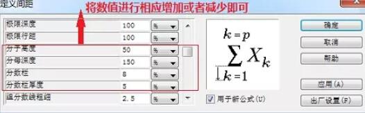 Didacticiel sur la méthode de crénage MathType