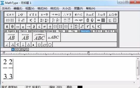 MathType字距調整方法教學課程