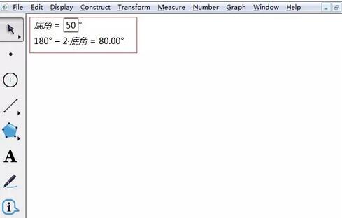 Introduction to the method of accurately constructing an isosceles triangle using geometric sketchpad