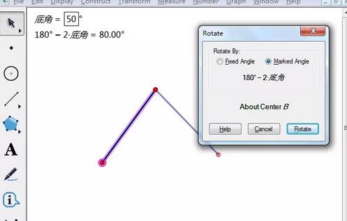 Introduction to the method of accurately constructing an isosceles triangle using geometric sketchpad