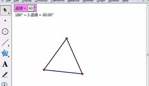 Introduction to the method of accurately constructing an isosceles triangle using geometric sketchpad