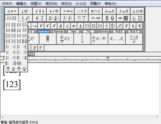 異なるサイズの MathType 括弧を解くためのテクニック