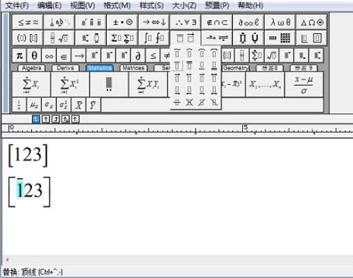 異なるサイズの MathType 括弧を解くためのテクニック